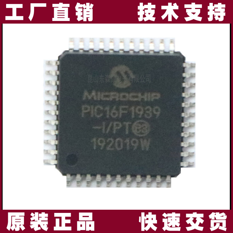 PIC24EP512GU810-I/PT-MICROCHIP-單片機(jī)
